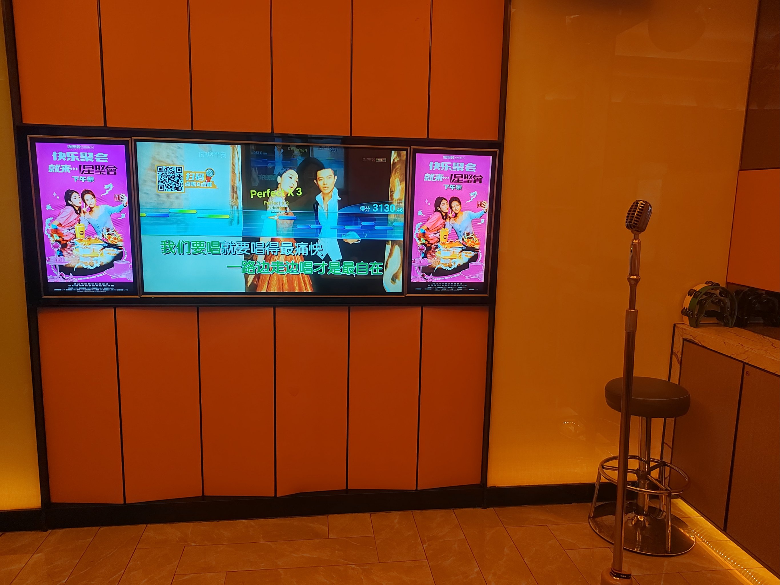 株洲商务KTV去哪找-炎陵县ktv预订